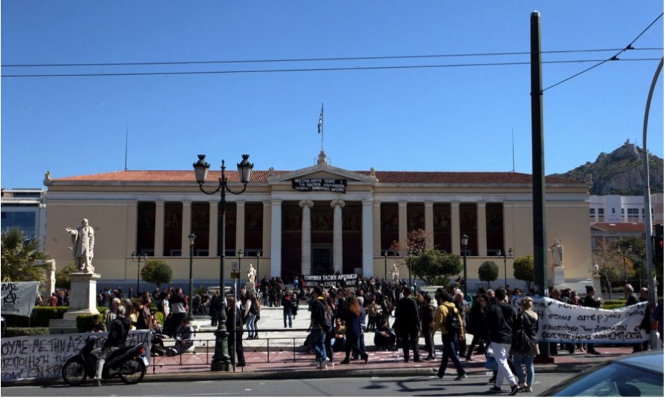 Students to rally in Athens over education bill