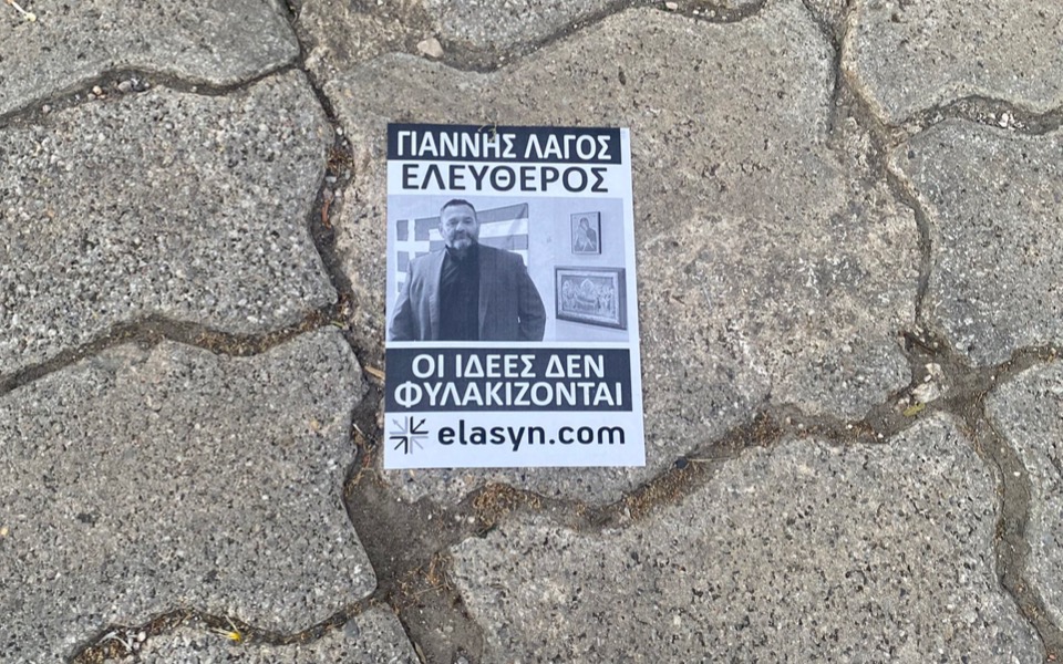 Supporters of far-right MEP scatter flyers outside Kathimerini
