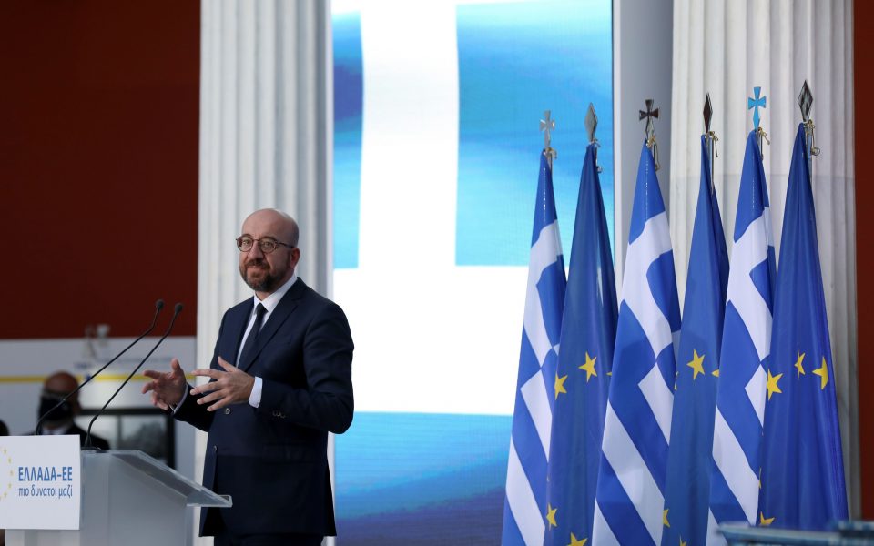 Greece celebrates the 40th anniversary of joining the EU, in Athens