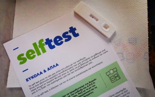 Availability of self-tests extended to July 17