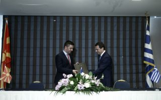 Greece, North Macedonia sign deal for construction of natgas interconnector