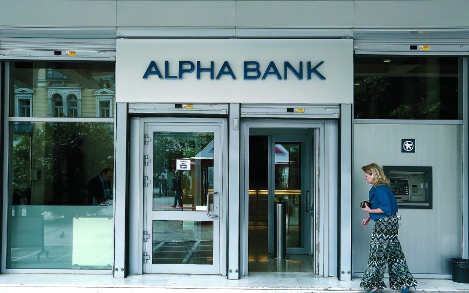 Alpha Bank to expand financing to businesses
