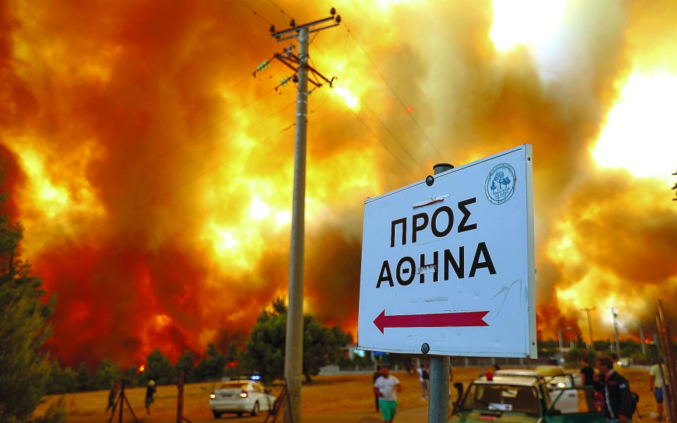 Devastating wildfires ravaging Greece