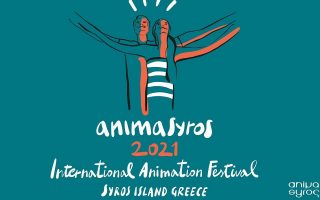 International animation festival kicking off on Syros, September 22-26