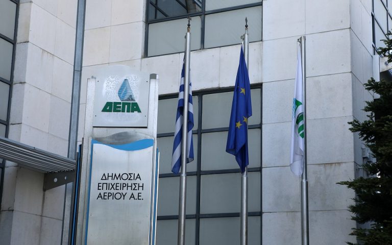 DEPA files for arbitration over prices in Gazprom deal
