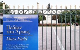 Signposts with controversial English translation replaced at Pedion tou Areos park