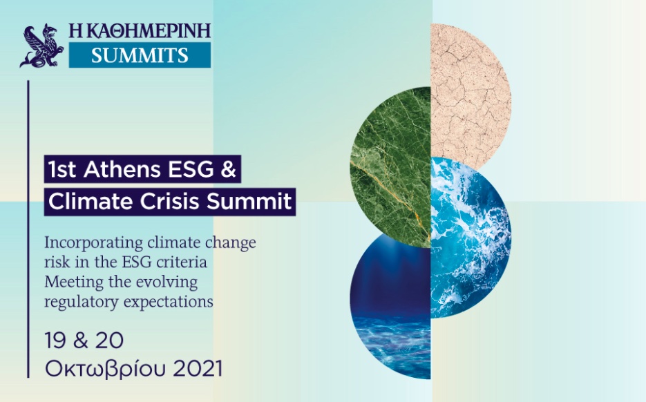 Kathimerini’s 1st Athens ESG & Climate Crisis Summit premiers on Tuesday