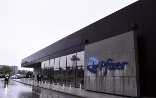 Pfizer Center in Thessaloniki to work on drug delivery, management apps