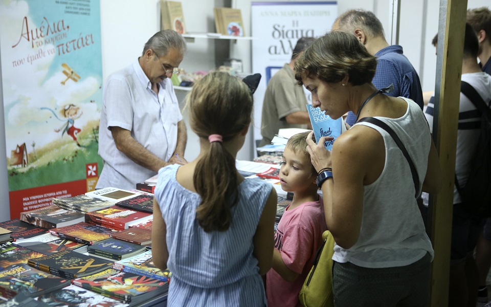 Study finds Greek children’s literature out of touch with social realities