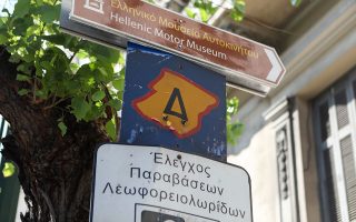 Permit website for low emission vehicles to enter Athens launched