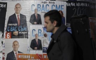 Bulgarians to vote in 3rd parliamentary election of the year