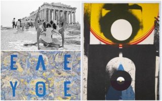 Art, design and fashion auction raising money for Greece