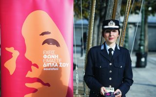 Police raise awareness about violence against women