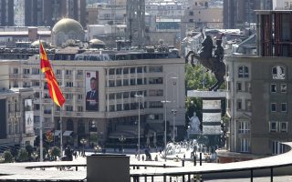 North Macedonia compliance seen lagging in eight areas 