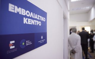 people-vaccinated-abroad-can-now-register-on-greek-vaccination-site