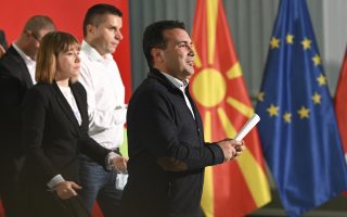 North Macedonia’s political crisis