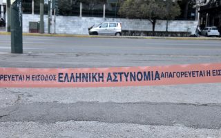 Road closures and ban on gatherings in central Athens for papal visit