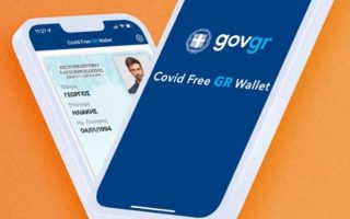 Over 1 million download Covid Free GR Wallet app, minister says