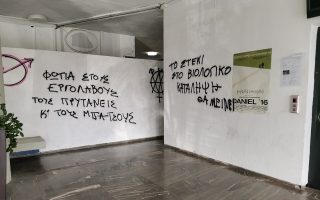 ‘Anti-authoritarians’ spray graffiti in Thessaloniki university