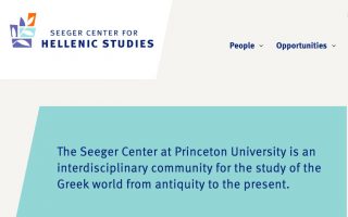 Postdoctoral fellowship In Hellenic Studies and Religion: Eastern Christianity