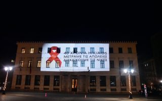 athens-city-hall-marks-world-aids-day