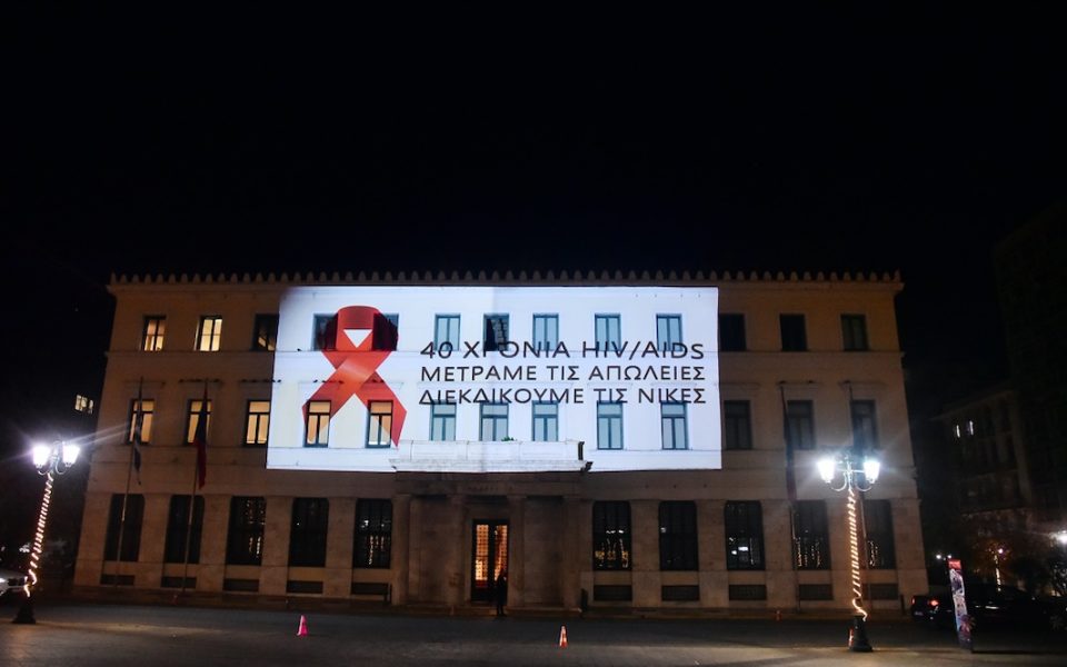 Athens City Hall marks World AIDS Day