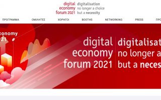 Digitalization forum to be held Monday