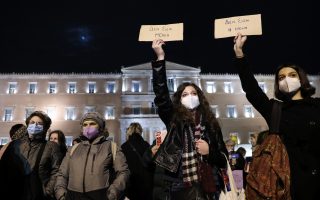 Athens rally highlights femicides
