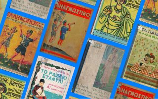 The pivotal role of schoolbooks in modern Greek history