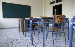 Ministry aims to tackle school violence