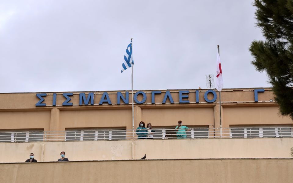 Sismanogleio hospital to accept only Covid patients 
