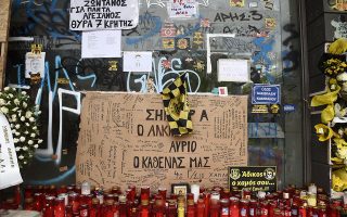 Planned march in memory of slain fan postponed over fears of violence
