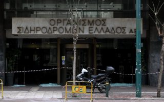 Vandals target OSE offices in Athens