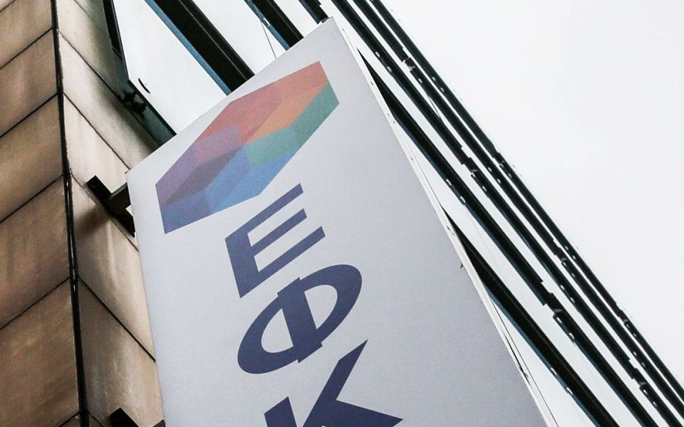 New app for EFKA debts gathers steam