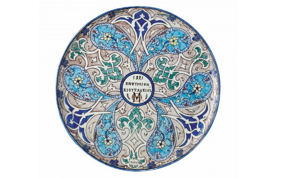 Kutahya Pottery | Athens | To March 27