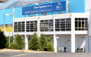 Greek postal service reports cyber attack