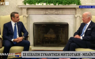 Biden-Mitsotakis meeting under way