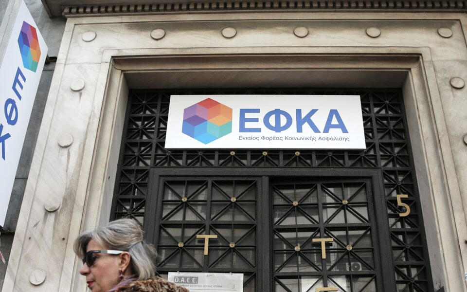 EFKA clears most of the pending pension backlog