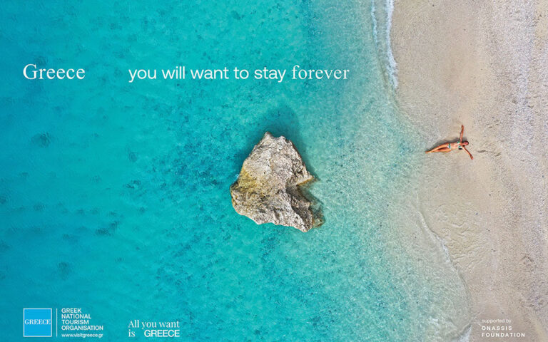 New tourism campaign launched: ‘Greece: You will want to stay forever!’