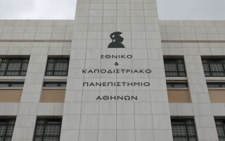 Athens University to strip Putin of honorary doctorate