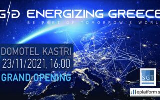 Energizing Greece conference on Thursday