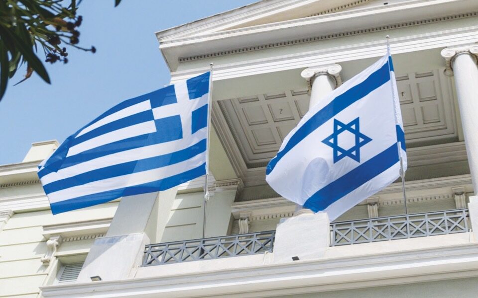 Greece seeks stronger relations with Israel