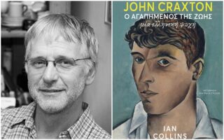 Ian Collins wins Runciman Award for John Craxton biography