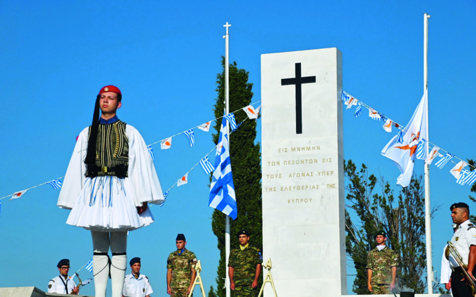 Turkish invasion of Cyprus commemorated