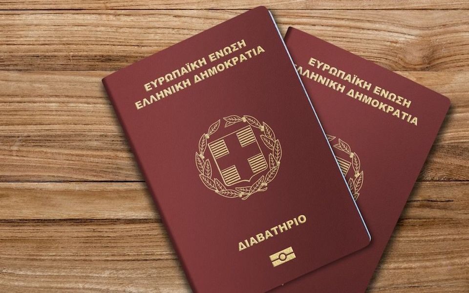 Divkāršs pases derīguma termiņš |  eKathimerini.com