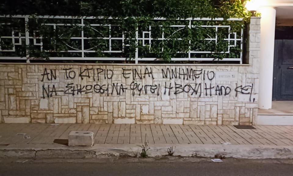 Anarchist group vandalizes Parliament general secretary’s house
