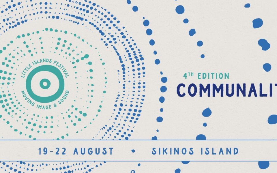 Communality | Sikinos