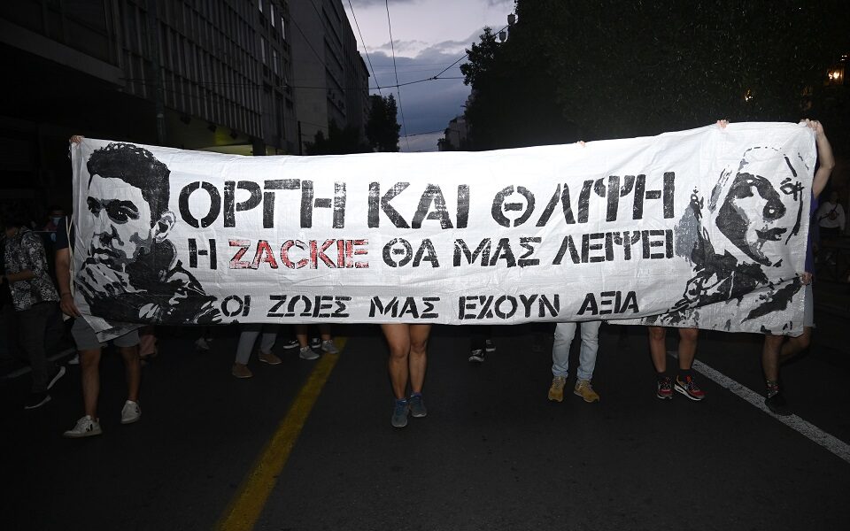 Demo held to mark anniversary of Zak Kostopoulos killing