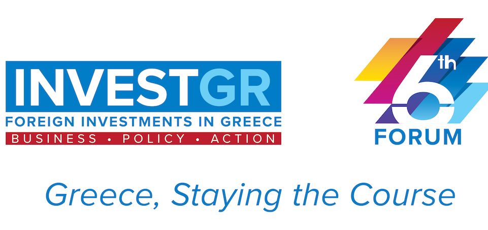 InvestGR Forum to feature nine ministers