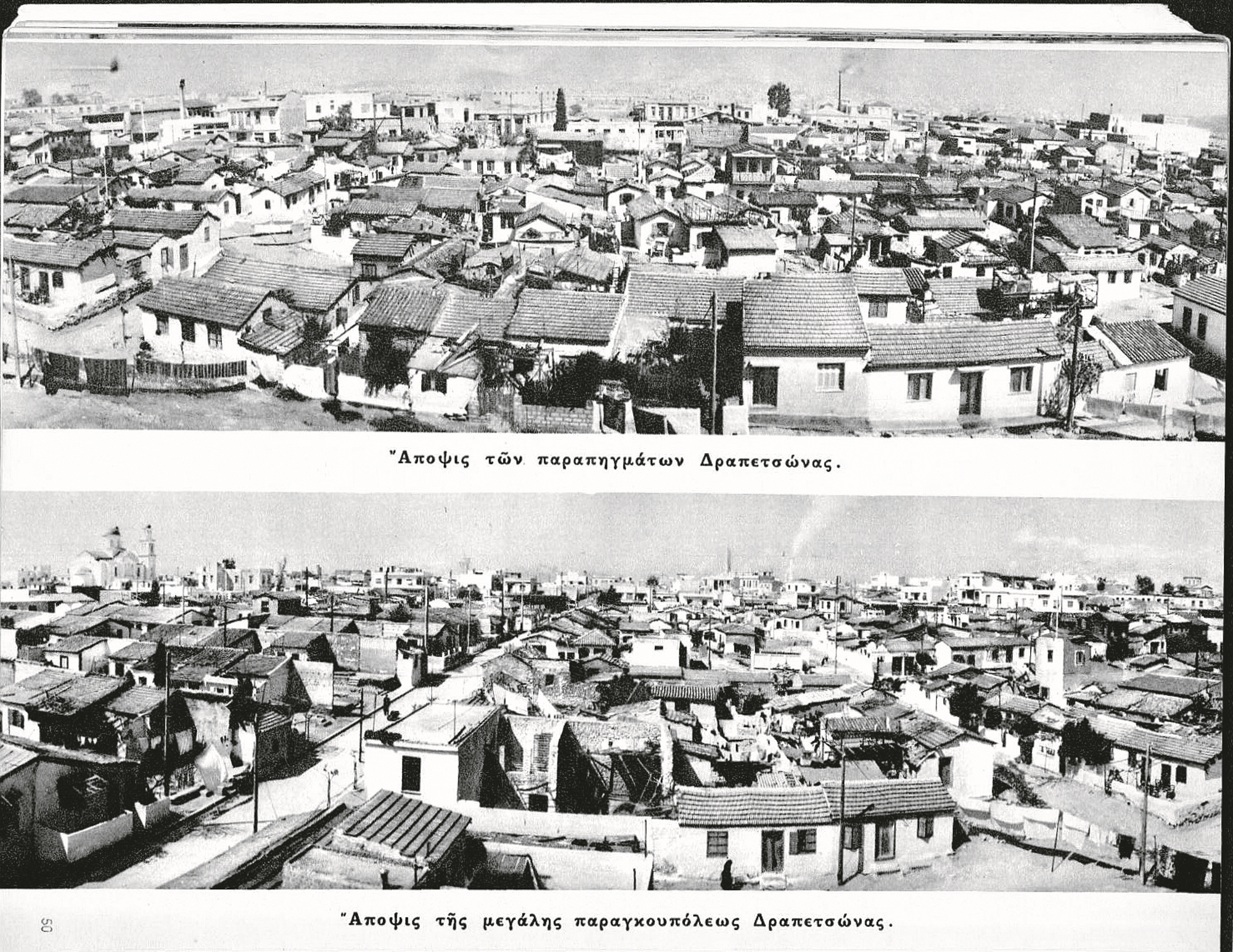 the-slums-of-the-1920s-that-became-a-city2